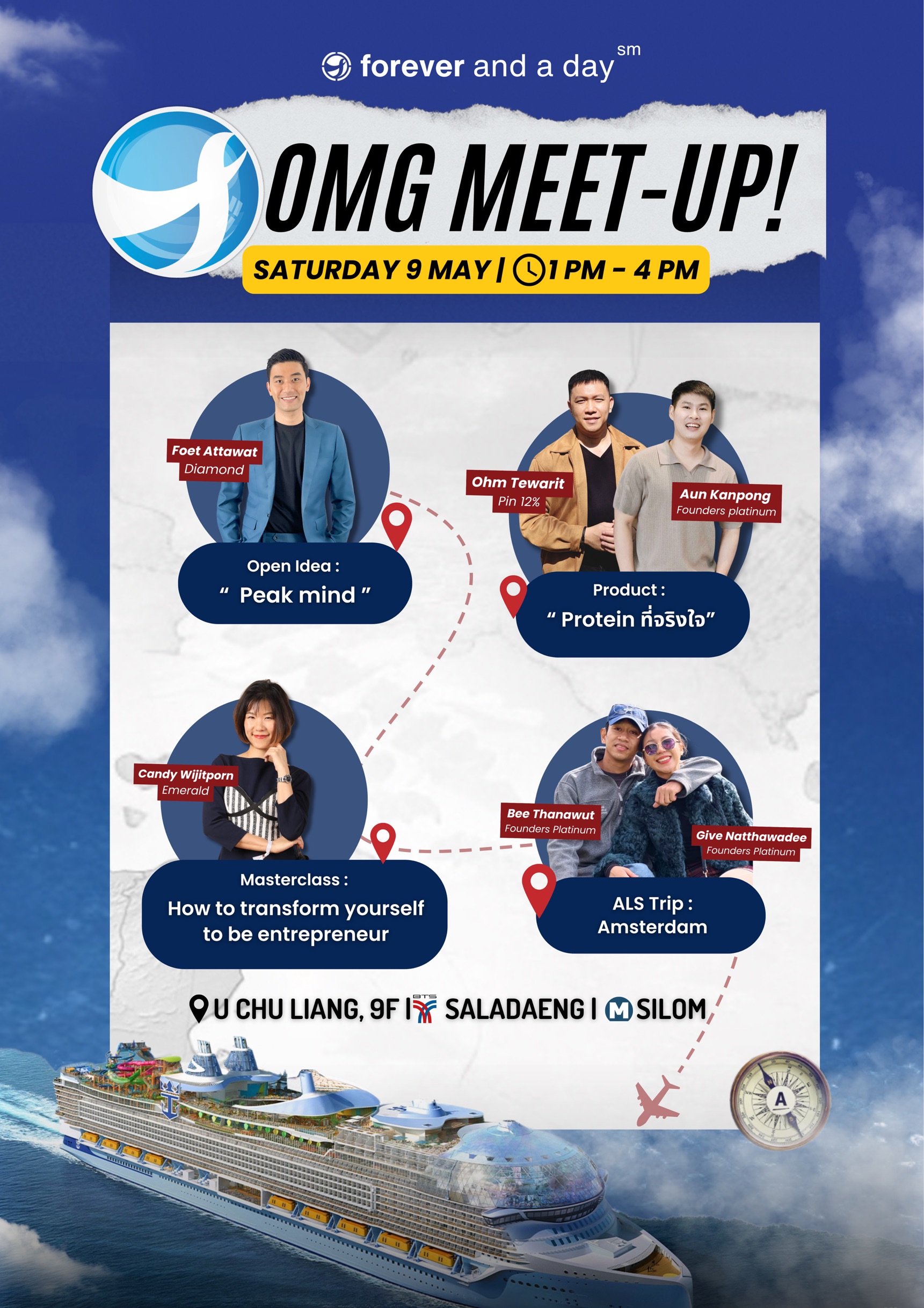 OMG MEET UP | 09.05.2026